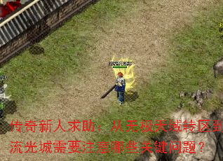 �����������������޼�����ת�����������Ҫע����Щ�ؼ����⣿