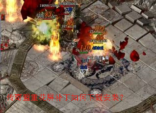 �������ػ�������������ذ�װ��