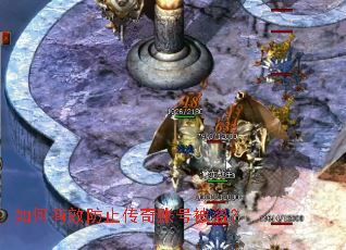 �����Ч��ֹ�����˺ű�����