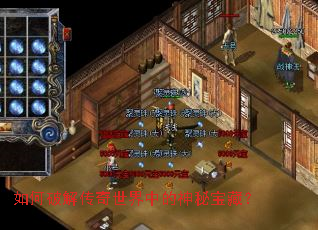 ����ƽ⴫�������е����ر��أ�