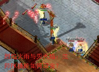 ��������������棺��ʦPK�������ȡ�᣿