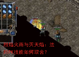 ��������������棺��ʦPK�������ȡ�᣿