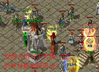 ��������������棺��ʦPK�������ȡ�᣿