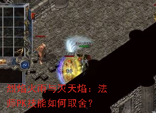 ��������������棺��ʦPK�������ȡ�᣿