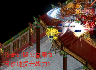 ����BT�湫�����ο�������ս����