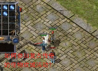 ��βμӸ��Ŵ���Ĺ��﹥�ǻ��