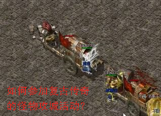 ��βμӸ��Ŵ���Ĺ��﹥�ǻ��