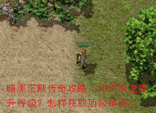 ���ڳ�Ĭ���湥�ԣ���ο��������ȼ���������ȡ����������