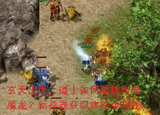 �����������ʿ��ε�������ħ������������ȡ����ȫ����