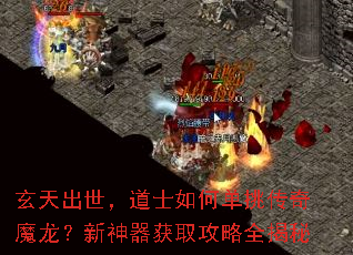 �����������ʿ��ε�������ħ������������ȡ����ȫ����