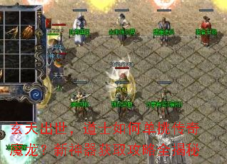 �����������ʿ��ε�������ħ������������ȡ����ȫ����