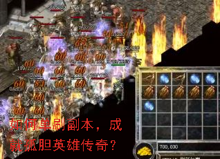 ��ε�ˢ�������ɾ͹µ�Ӣ�۴��棿