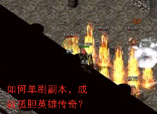 ��ε�ˢ�������ɾ͹µ�Ӣ�۴��棿