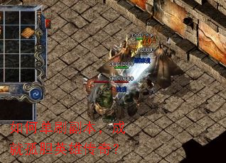 ��ε�ˢ�������ɾ͹µ�Ӣ�۴��棿