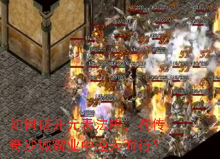 ����ƿ�Ԫ�ط����ڴ���ɳ�ǰ�ҵ��������У�