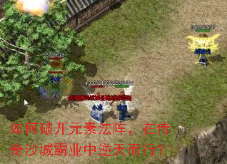 ����ƿ�Ԫ�ط����ڴ���ɳ�ǰ�ҵ��������У�