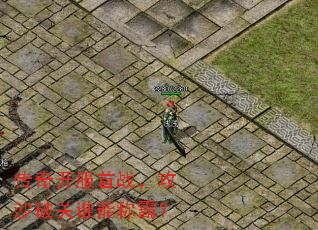 ���濪����ս����ɳ�ƹ�˭�ܳưԣ�