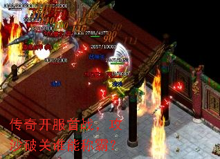 ���濪����ս����ɳ�ƹ�˭�ܳưԣ�