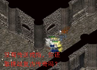 û�д��ͽ�ָ���㻹����ս���Ŵ�����