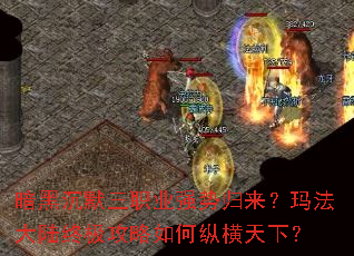 ���ڳ�Ĭ��ְҵǿ�ƹ������귨��½�ռ���������ݺ����£�