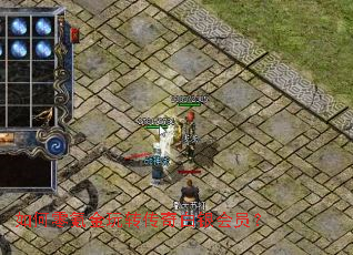 如何零氪金玩转传奇白银会员? 如何零氪金玩转传奇白银会员?