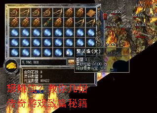 ��׬Ǯ�����㼸�д�����Ϸ�¸��ؼ�