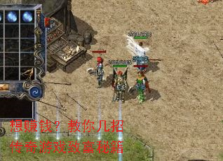 ��׬Ǯ�����㼸�д�����Ϸ�¸��ؼ�