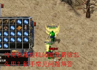 ����˽���һ�������Ѱ���ô�ã����ֳ���������