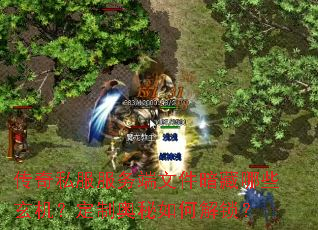 ����˽��������ļ�������Щ���������ư�����ν�����