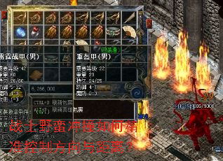 սʿҰ����ײ��ξ�׼���Ʒ�������룿