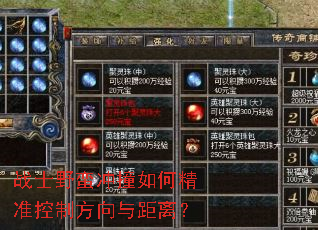 սʿҰ����ײ��ξ�׼���Ʒ�������룿