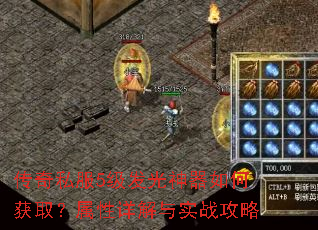 ����˽��5������������λ�ȡ�����������ʵս����