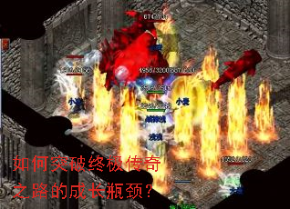 ���ͻ���ռ�����֮·�ĳɳ�ƿ����