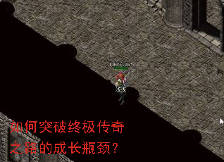 ���ͻ���ռ�����֮·�ĳɳ�ƿ����