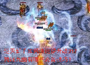 ����������ο�������ս������ս��������Щ�ر����ɣ�