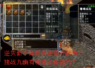 ����������ο�������ս������ս��������Щ�ر����ɣ�