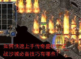 ��ο������ִ���ʢ������սɳ�Ǳر���������Щ��