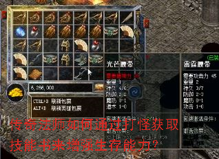 ���淨ʦ���ͨ����ֻ�ȡ����������ǿ����������