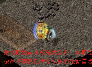 �������ظ����ؼ��󹫿������̤�ϼ�Ʒϡ����Ѫ����˽����ȫ��ð�գ�