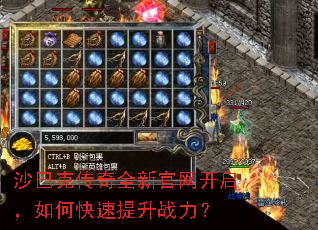 ɳ�Ϳ˴���ȫ�¹�����������ο�������ս����