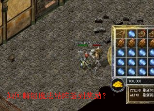 ��ν���ħ������ǩ��������