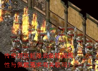 ������Ϸ�·�װ���������������Ҫ���й�����