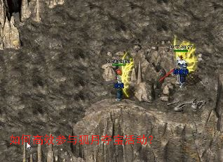 如何高效参与狐月夺宝活动? 如何高效参与狐月夺宝活动?