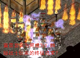 ������װΪ�γ�Ϊ1.80��սʿ��ҵ��ռ�׷��