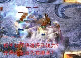 ������ο�������ս�������ֱر���������Щ��