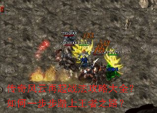 �����������ս�����Դ�ȫ�����һ����̤������֮·��