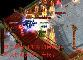 ��Ѫ���濪����������й�������Ϸ֪ʶ��Ȩ��