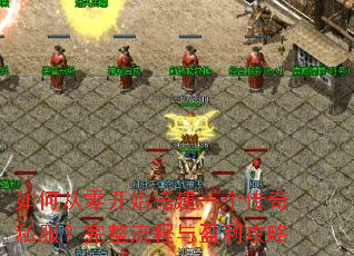 ��δ��㿪ʼ�һ������˽��������������ӯ������