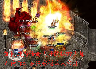 ��γ�Ϊ�����½��̽����ʦ��������Ҷ����ؾ��󹫿�