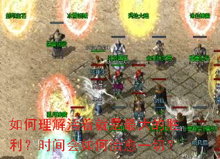 ���������ž�������ʤ����ʱ����������һ�У�